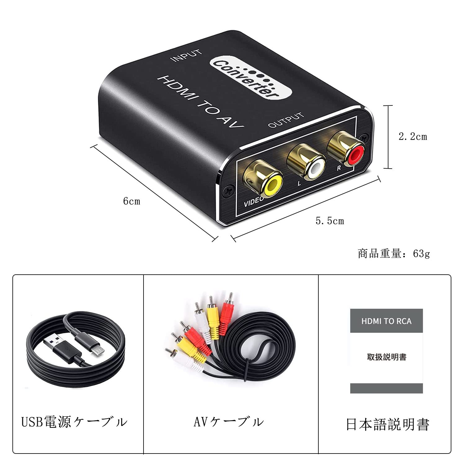 Amazon | HDMI to RCA 変換コンバーター HDMI to AV コンポジット1080